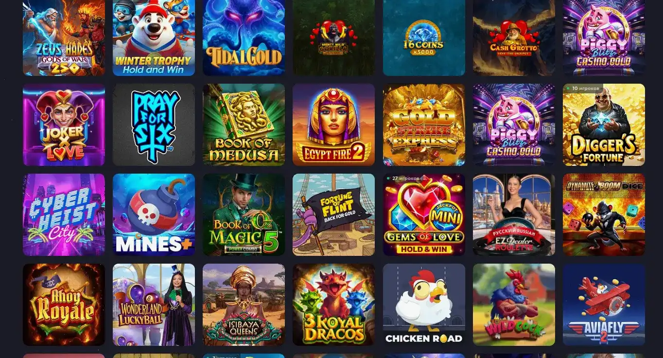 Fugu casino бонусы и фриспины